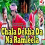 Chala Dekha da Na Ramleela