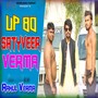 Up 80 Satyaveer Verma