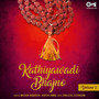 Kathiyawadi Bhajno Vol 2