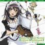 「会長はメイド様!」オリジナル・サウンドトラック2