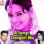 A Sangi Dongari Ma