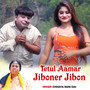 Tetul Aamar Jiboner Jibon