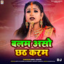 Balam Aso Chhath Karam DJ