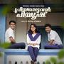 Priyapettavan Piyush (Original Web Series Soundtrack)