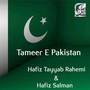 Tameer E Pakistan