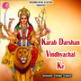 Karab Darshan Vindhyachal Ke