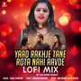 Yaad Rakhje Tane Rota Nahi Aavde (Lofi Mix)
