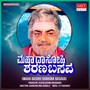 MAHA DASOHI SHARANA BASAVA (Original Motion Picture Soundtrack)