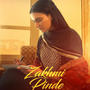 Zakhmi Pinde
