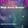 Hero Jastai Banera