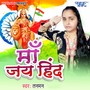 Maa Jai Hind