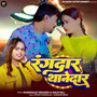 Rangdar Thanedar