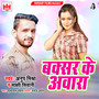 Buxar Ke Aawara - Single