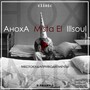 Клиника (feat. Mista El & ILLSOUL) [Explicit]