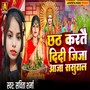 Chhath Kartai Didi Jija Aaja Sasural