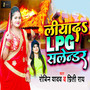 Liyada LPG Salendar