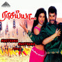 Masthana Masthana Remix (From 