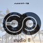 studio8のテーマ曲