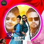 Tui Amar Beby Doll