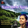 Kaise Khelu Kajri