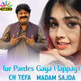 Tur Pardes Gaya (Tappay)