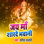 Jai Maa Sharda Bhawani