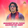 Muhabbat De Dil Choon Bulekhay Nai Jandy