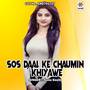 SOS DAAL KE CHAUMIN KHIYAWE