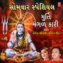 Somwar  Special - Murti Mangal Kari