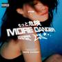 More Danger (Explicit)