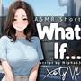 What If... (ASMR Short)