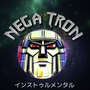 Nega Tron