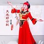 天光好云彩（中文版）