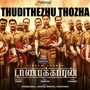 Thudithezhu Thozha (From 