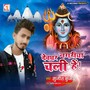 DEVGHAR NAGARIYA CHALI (Bhojpuri)