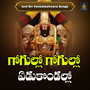 Gogullo Gogullo Edukondallo (Lord Sri Venkateshwara Songs)