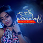 Sanda Kumari Mage Manali - Single