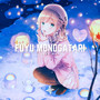 Fuyu Monogatari