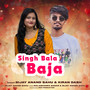 Singh Bala Baja