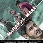 Mahakal Mere the Protector (feat. Tinku Baba, Sk Panchal, Akansha Bidhuri, Sumit Brajwasi & Sachin tuwar)