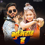 Bhumihar H