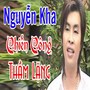 Chiến Công Thầm Lặng