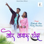 Mor Mayaru Chanda