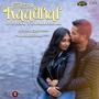 Theera Kaadhal (feat. Steve Cliff)