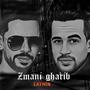 Zmani gharib (Explicit)