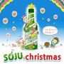 SOJU Christmas