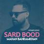 Sard Bood (4finger remix)