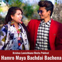 Hamro Maya Bachdai Bachena