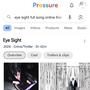 EYESIGHT (Explicit)