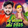 New Bolbam Geet